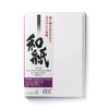 Awagami Inbe Thick White • 125g • A2 • 420mm x 594mm