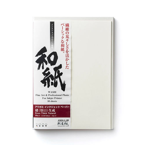 Awagami Kozo Thick Natural • 110g • A3+ • 329mm x 483mm